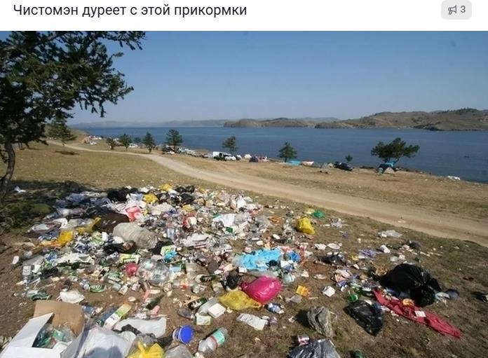 Прикол со смыслом : Чистомэн сдурел бы от такого прикорма.