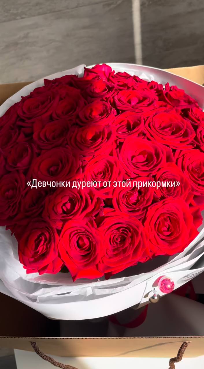 Мем девочки и женщины дуреют от такой прикормки.