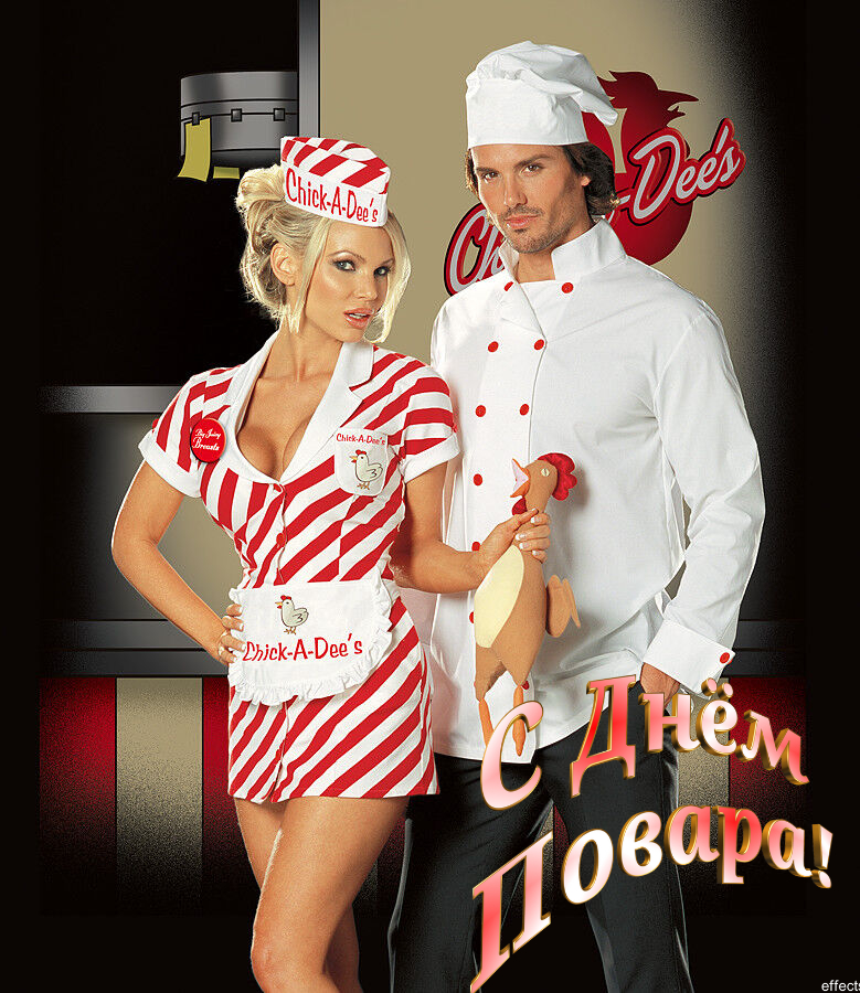 Эротическое поздравление ко Дню повара.