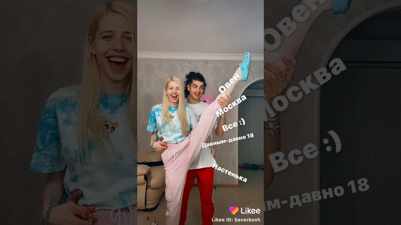 Стройные ножки Насти Кош.