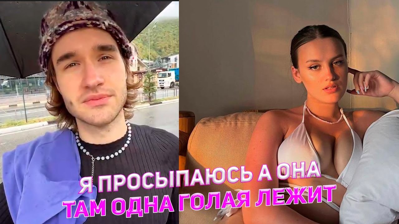 Девушку зовут Кая Девушку зовут Кая