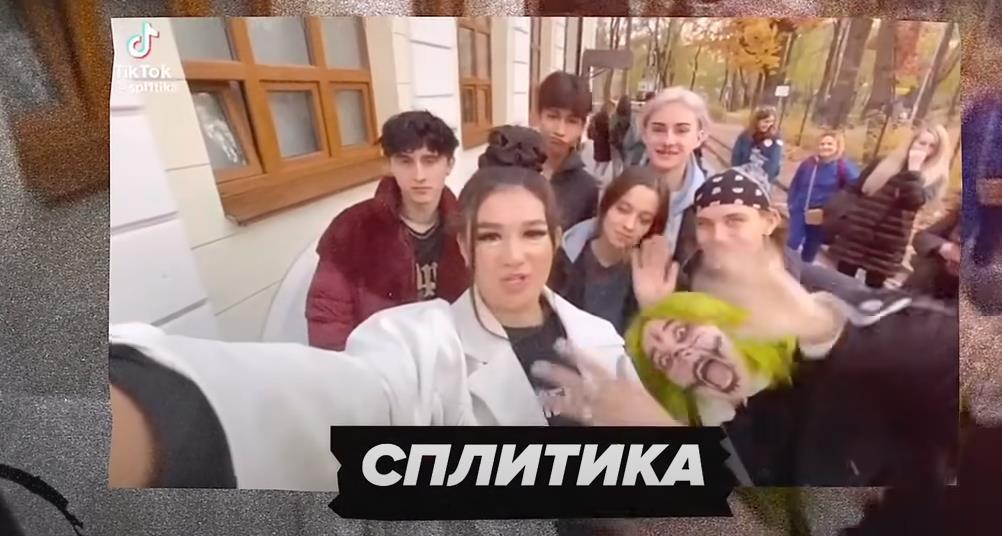 СПЛИТИКА КРИНЖ СПЛИТИКА КРИНЖ