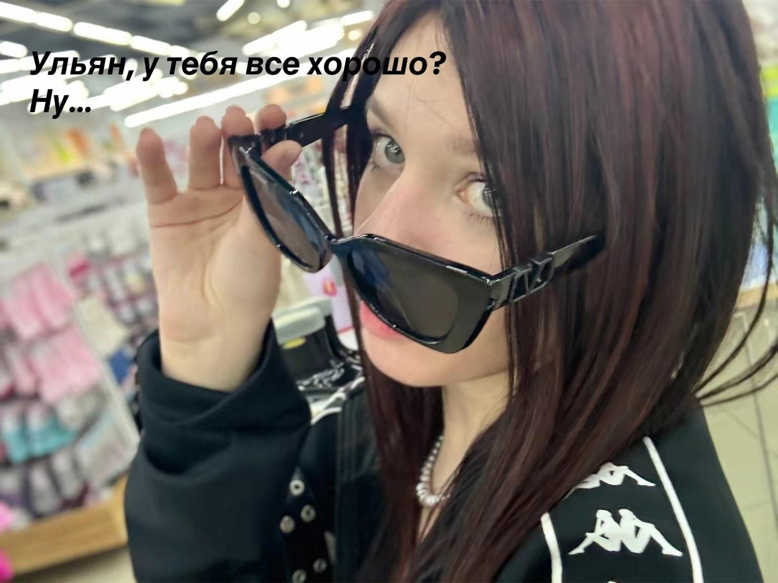 Крутое селфи от "kspersss" в очках. Крутое селфи от "kspersss" в очках.