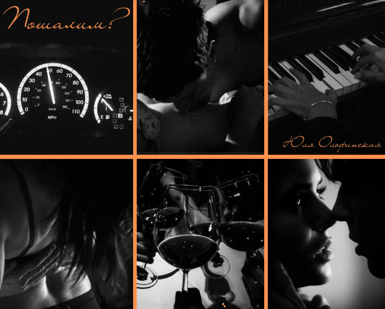 Пошалим надпись Пошалим надпись