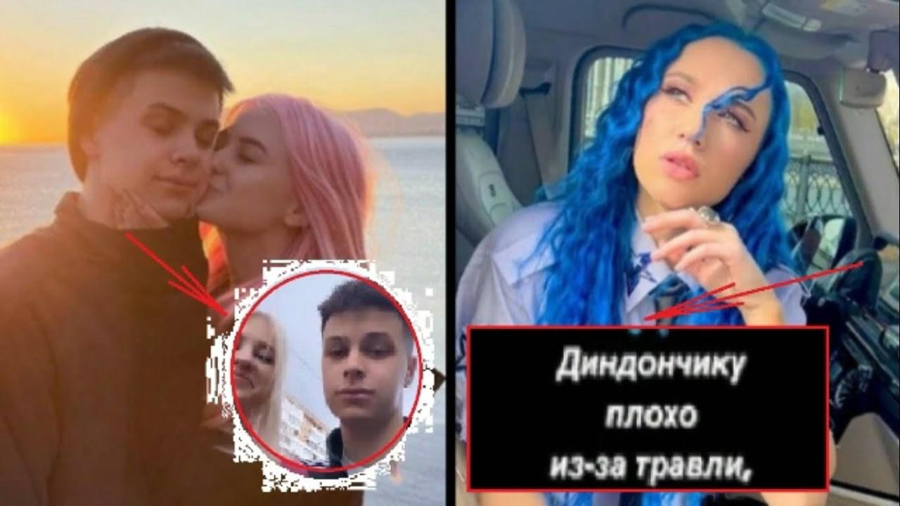 Фогель и Диана фото Фогель и Диана фото