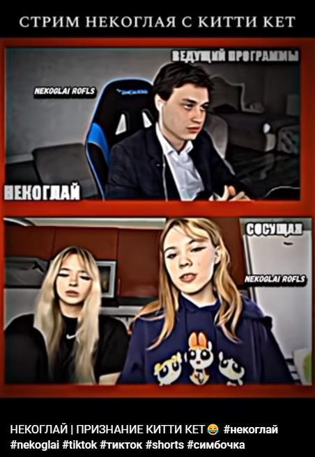 Фото Китти Кэт - Mommy Kitty Kettt. Фото Китти Кэт - Mommy Kitty Kettt.