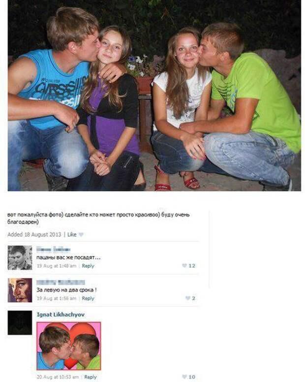 Самые смешные комментарии к фото&nbsp;из&nbsp;социальных&nbsp;сетей и форумов (40 фото).