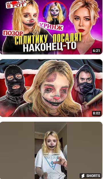 Фото со сплитикой. Фото со сплитикой.