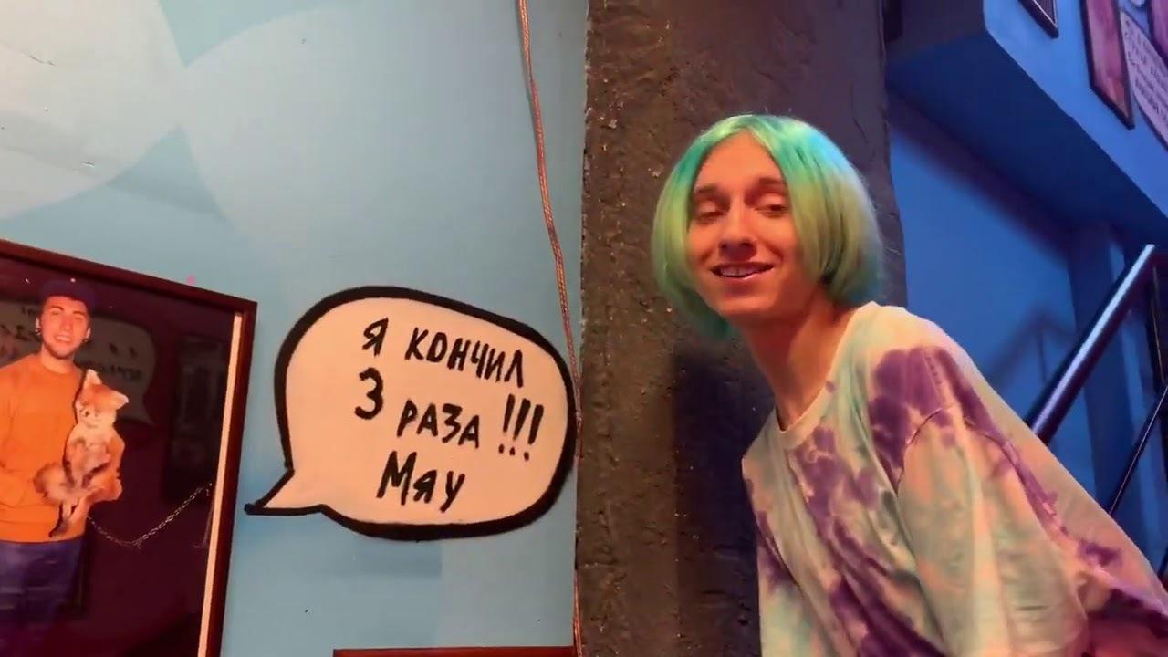 Максим Матвеев Даша корейка