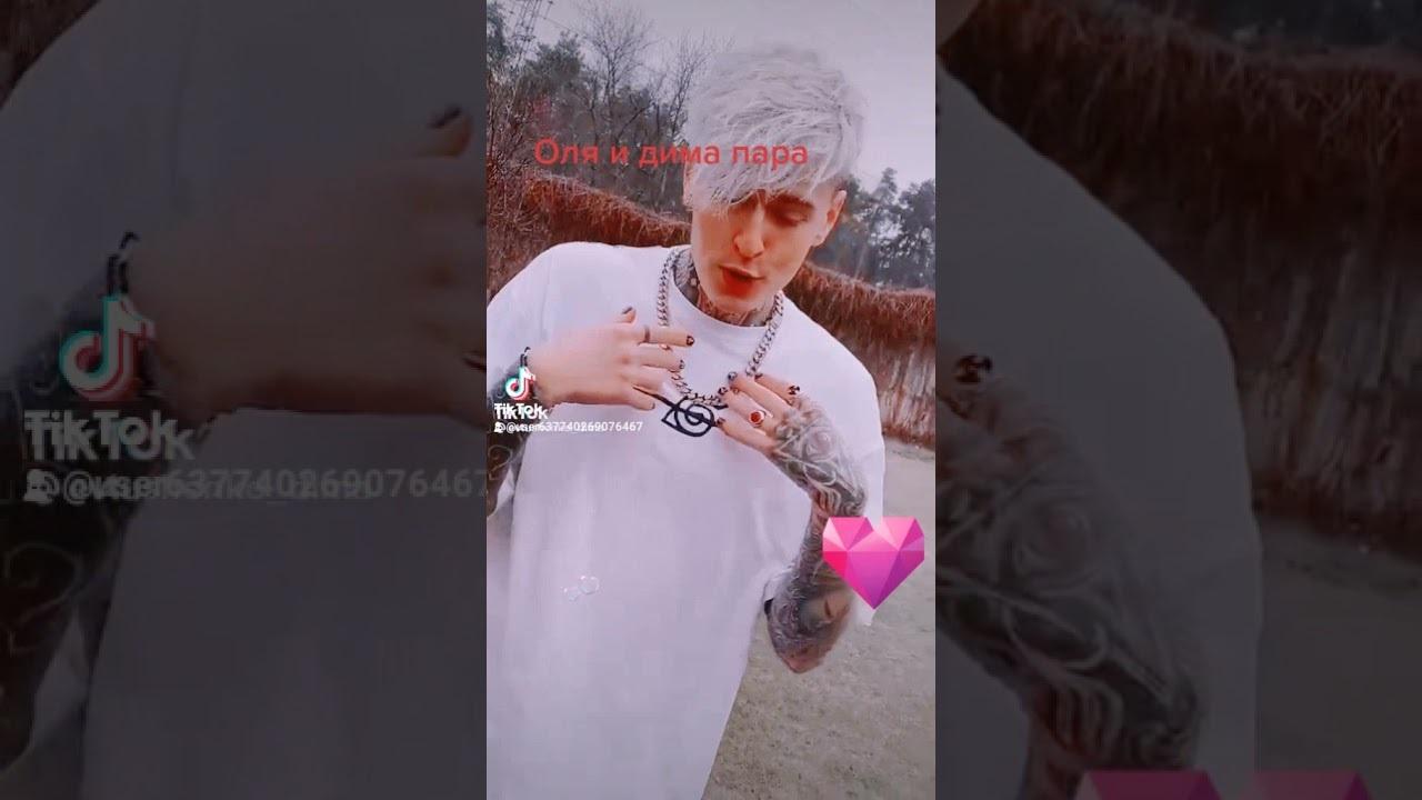 Оля Шелби бросила Диму Евтушенко... Оля Шелби бросила Диму Евтушенко...