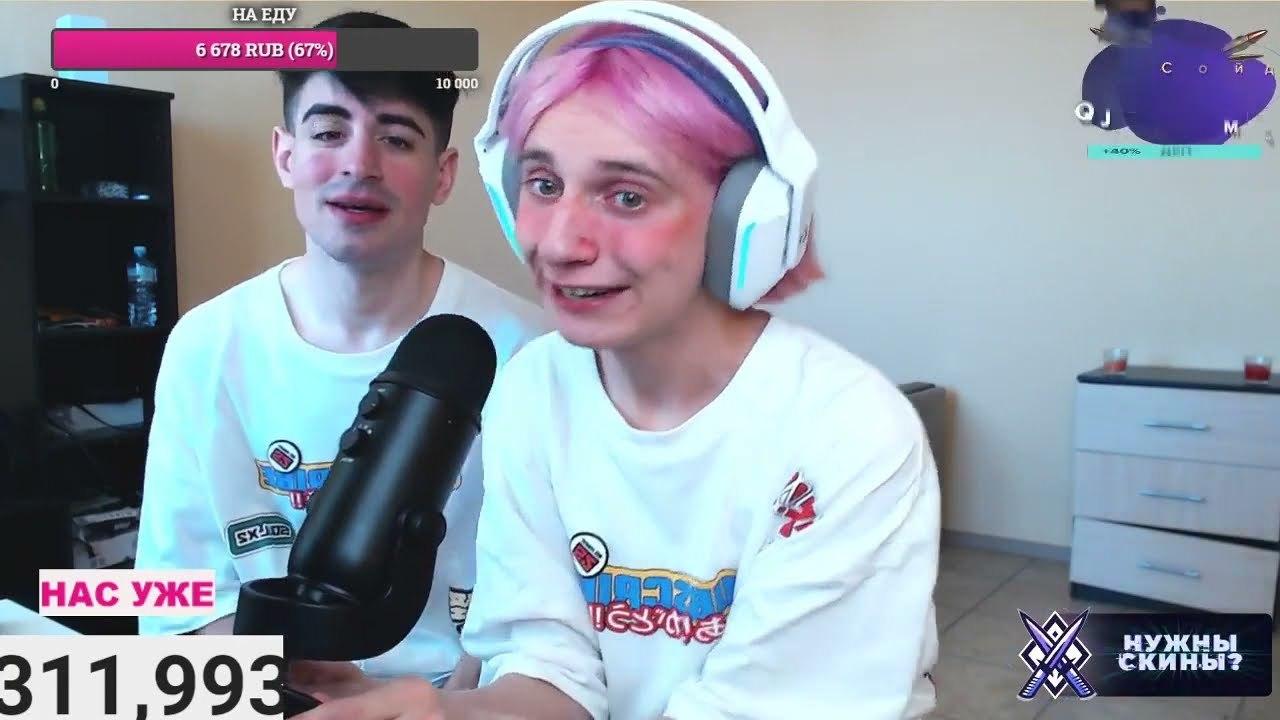 Слитые фотки со стримов Корейка и Хилми. Слитые фотки со стримов Корейка и Хилми.