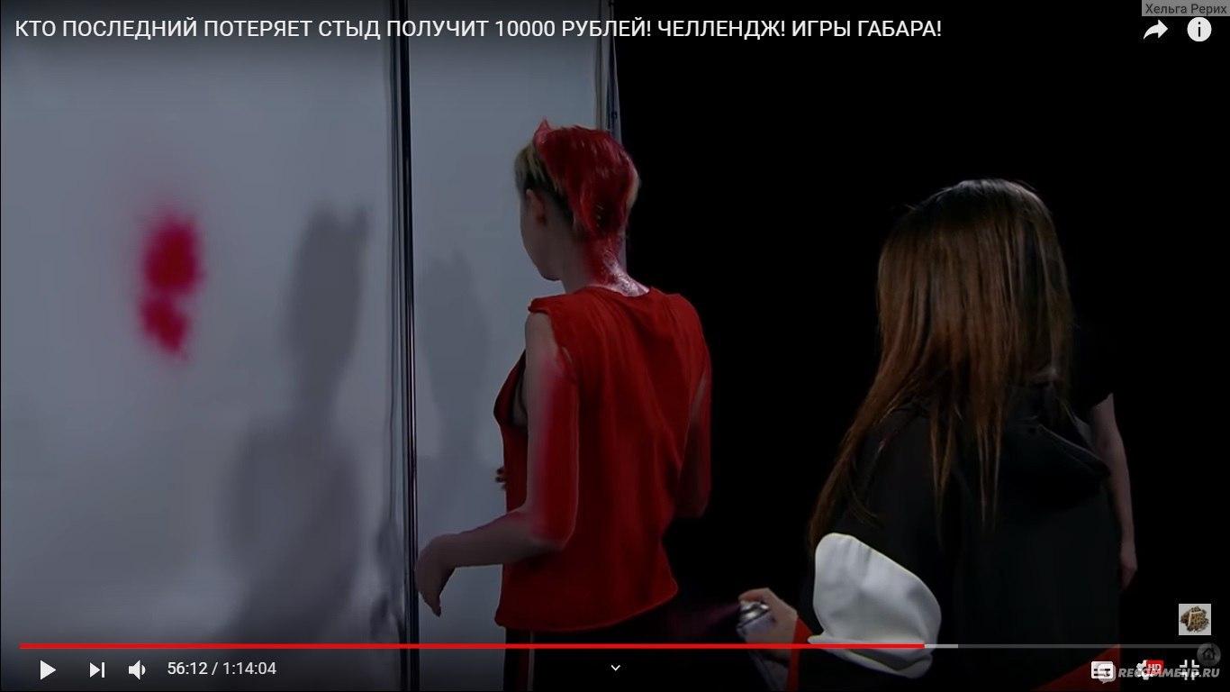 Игры Габара что с рукой Полины Игры Габара что с рукой Полины