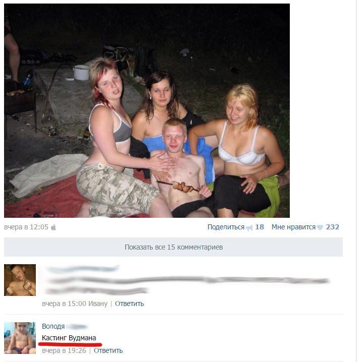 Мемы из социальных сетей