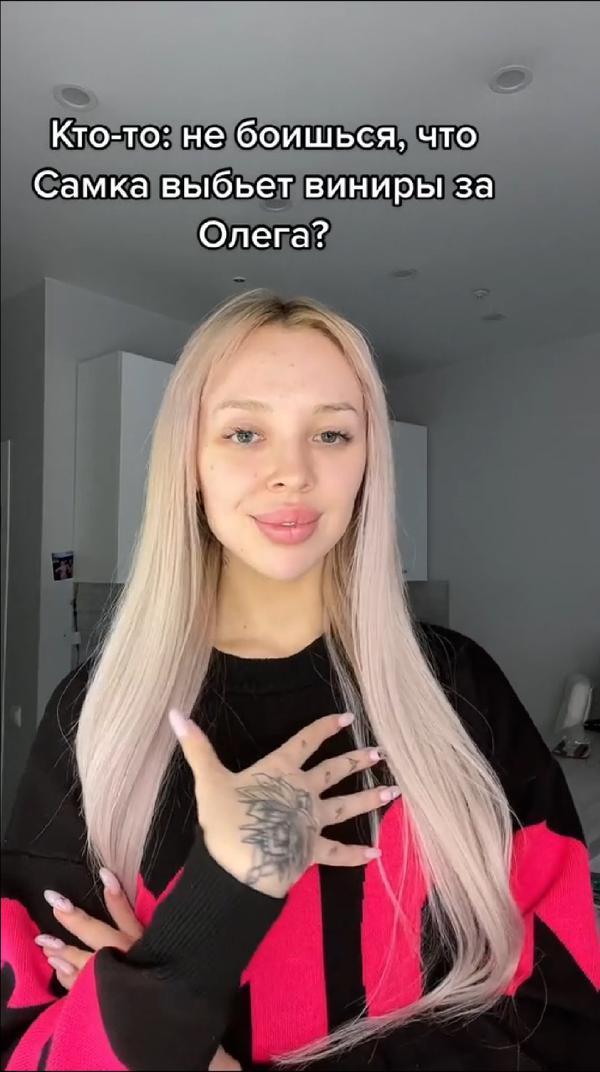 Тик ток frosik_frosya слив горячих фото.