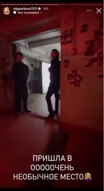 Слитые фотки из социальных сетей Орловой с вечеринки.