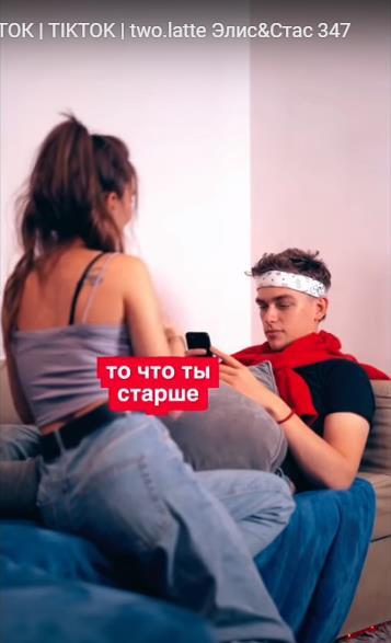 Слив тик ток Лиса и Стас. Слив тик ток Лиса и Стас.