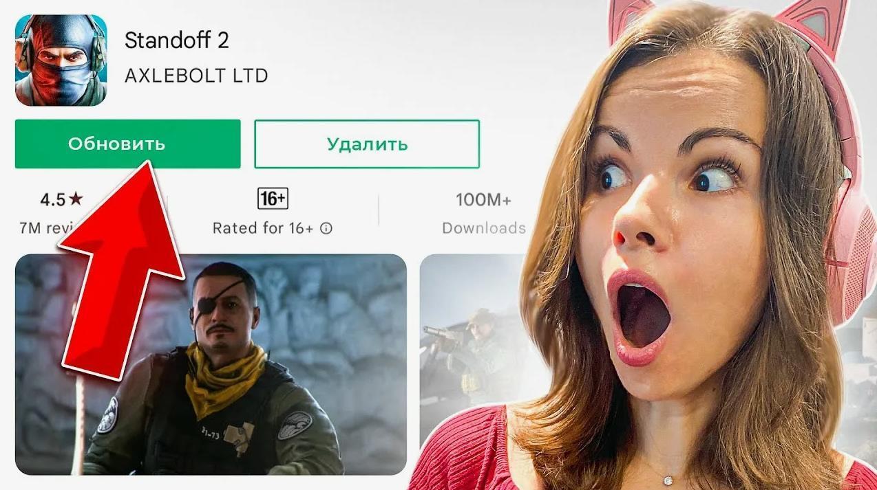 Фото из ютуба Котя Стандофф 2. Фото из ютуба Котя Стандофф 2.