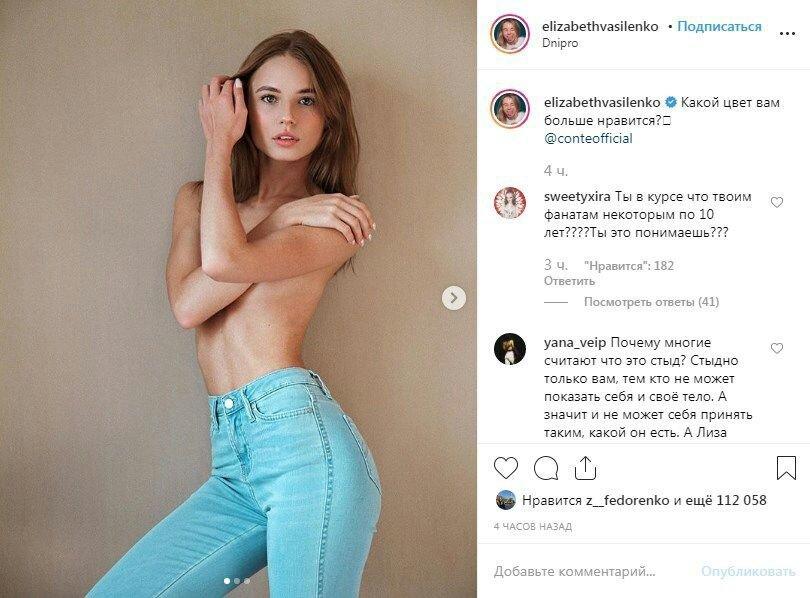 Голая Onlyfans Лиза Василенко. Голая Onlyfans Лиза Василенко.