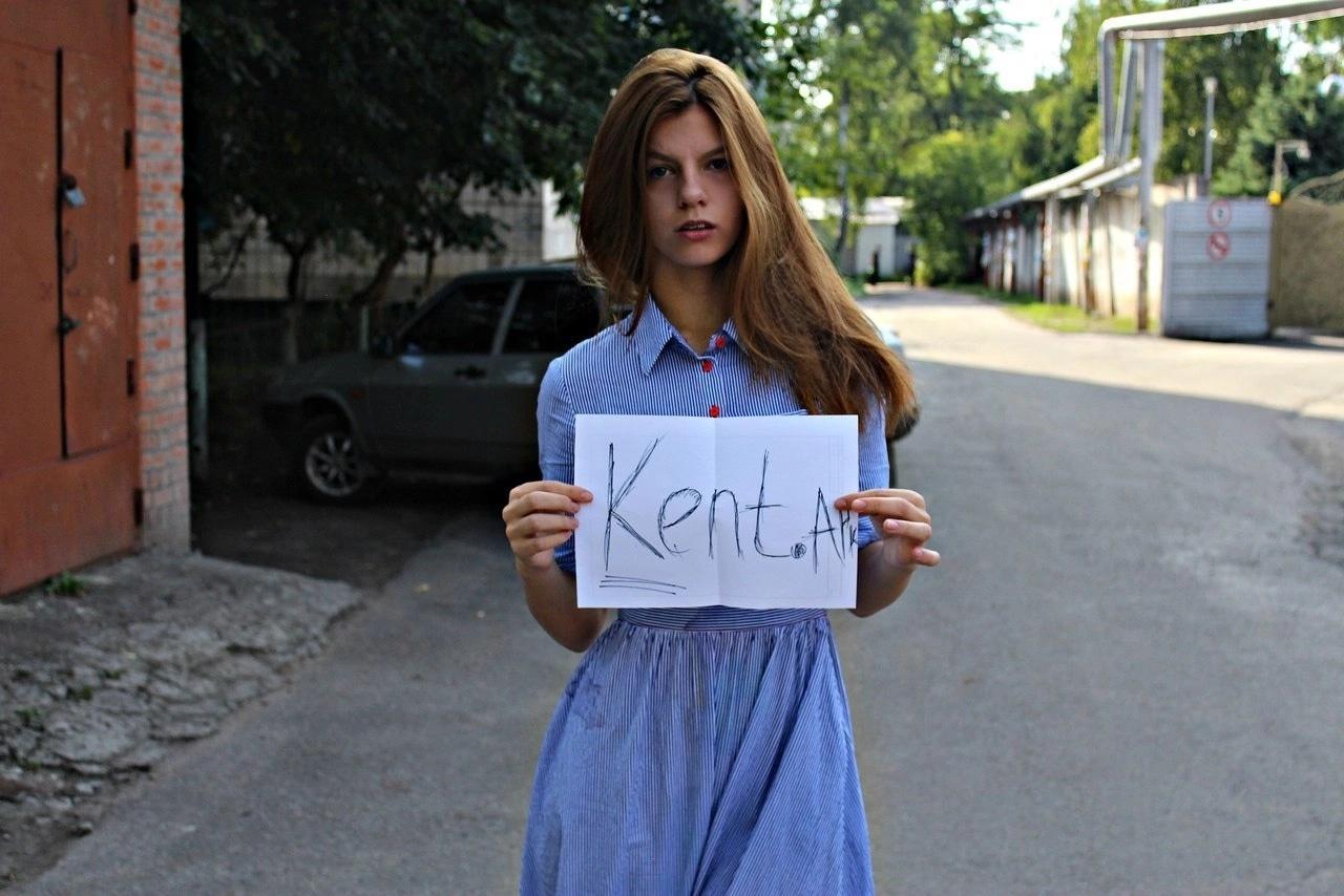 Девушка устроили рекламе профиля своего парня Кент АПК. Девушка устроили рекламе профиля своего парня Кент АПК.