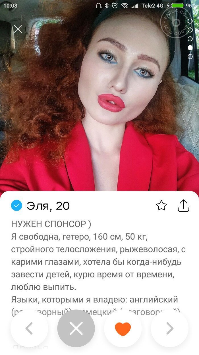 Скрины переписок и&nbsp;анкеты&nbsp;с&nbsp;сайта&nbsp;знакомств Badoo, которые вас развесе, Смешные анкеты девушек.