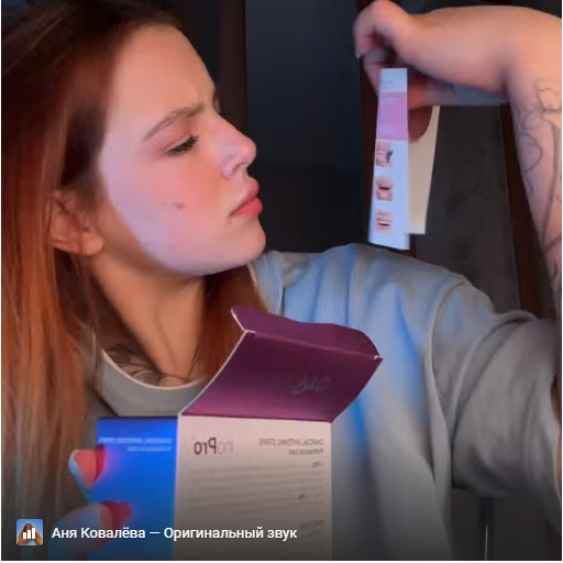 Annyawell слив Annyawell слив