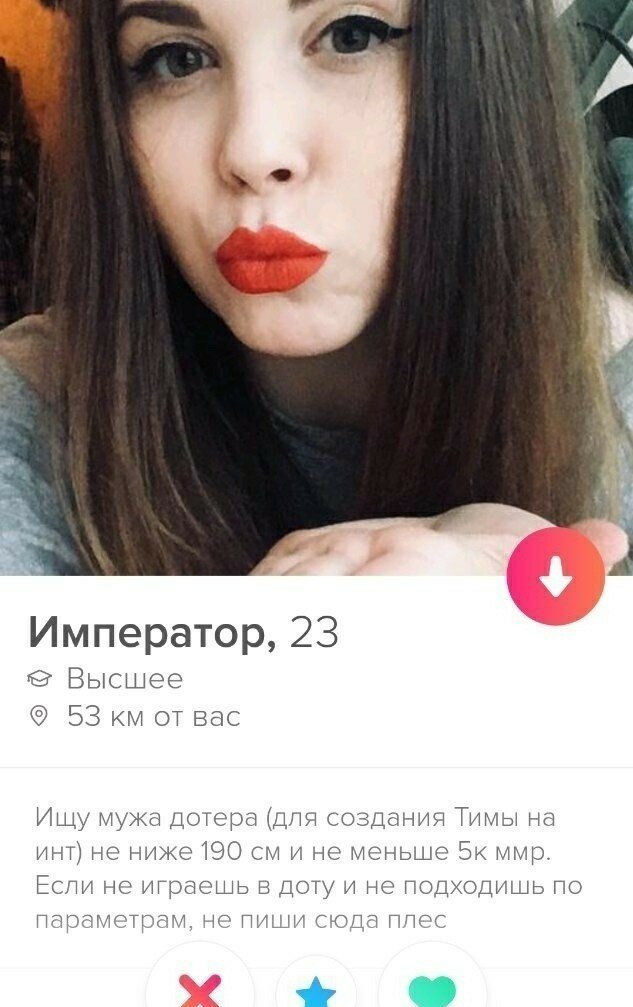 Порция убойных&nbsp;анкет&nbsp;с&nbsp;сайтов&nbsp;знакомств (30 фото).