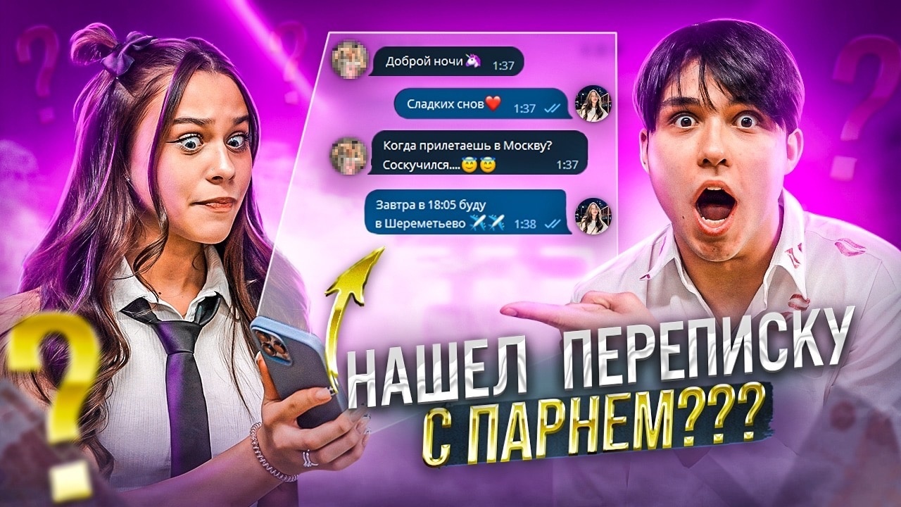 Милана Некрасова и Женя Лизогуб не встречаются. Милана Некрасова и Женя Лизогуб не встречаются.