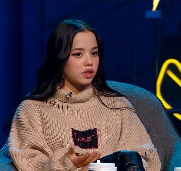 Слив Луны Эвелины