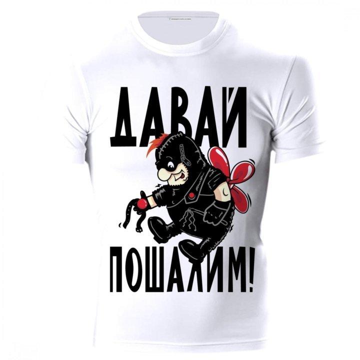 Картинки давай пошалим. Картинки давай пошалим.