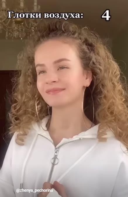 Печорина на видео про глотки воздуха.