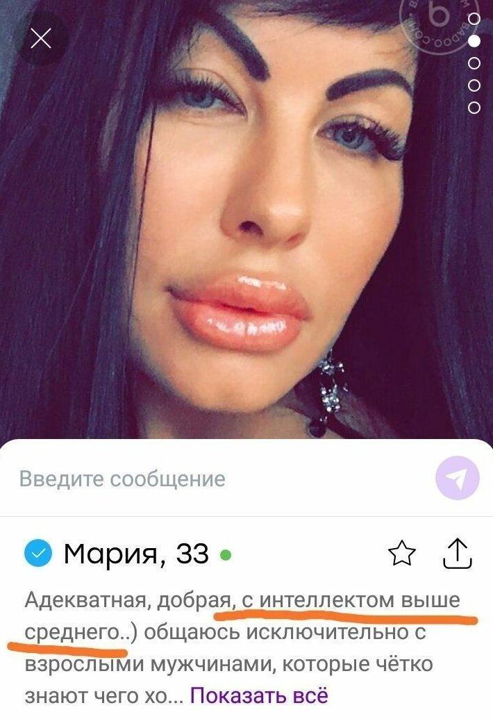 30 сумасшедших анкет&nbsp;из приложений для&nbsp;знакомств - 30 фото.