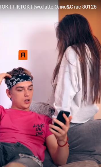 Элис и Стас Элис и Стас