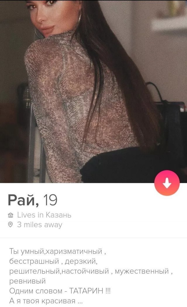 Смешные и оригинальные&nbsp;анкеты&nbsp;на&nbsp;сайтах&nbsp;знакомств (30 фото).