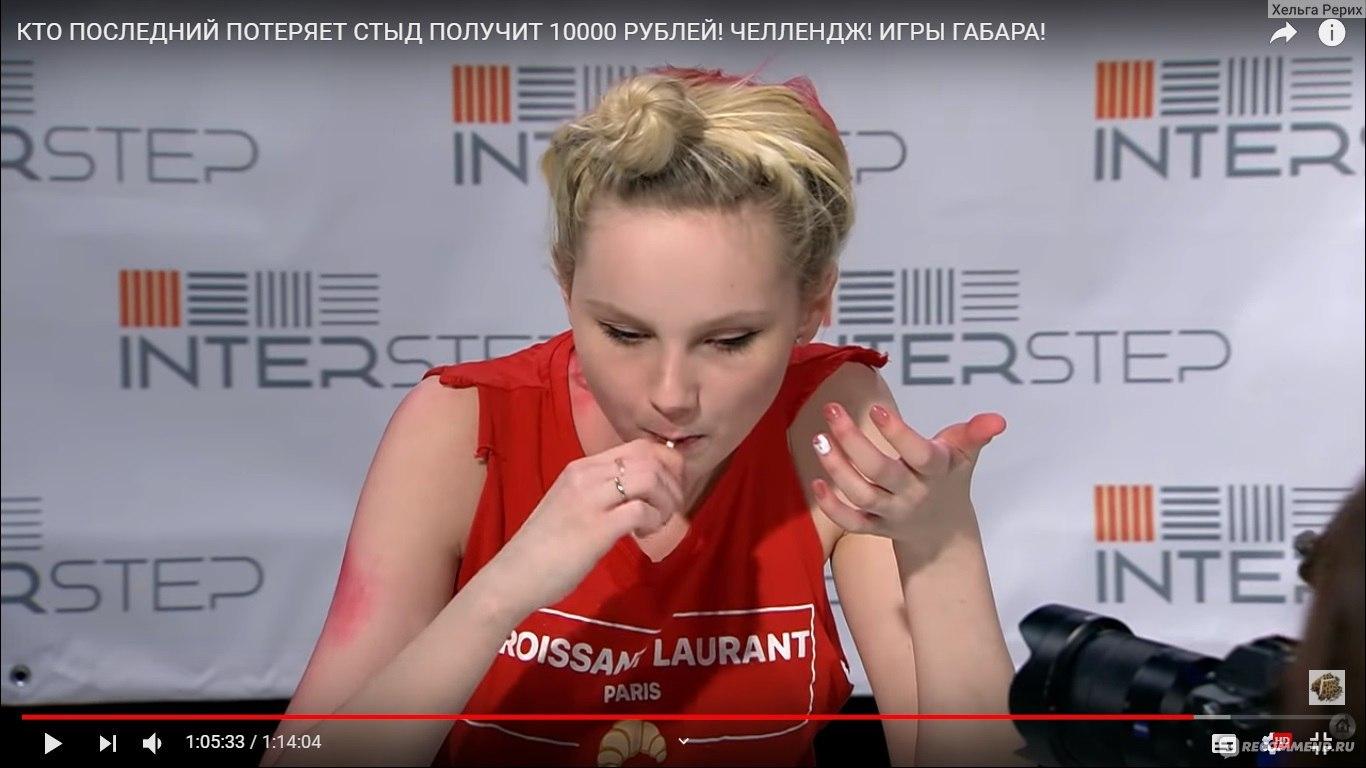 Слив Игры Габара. Слив Игры Габара.