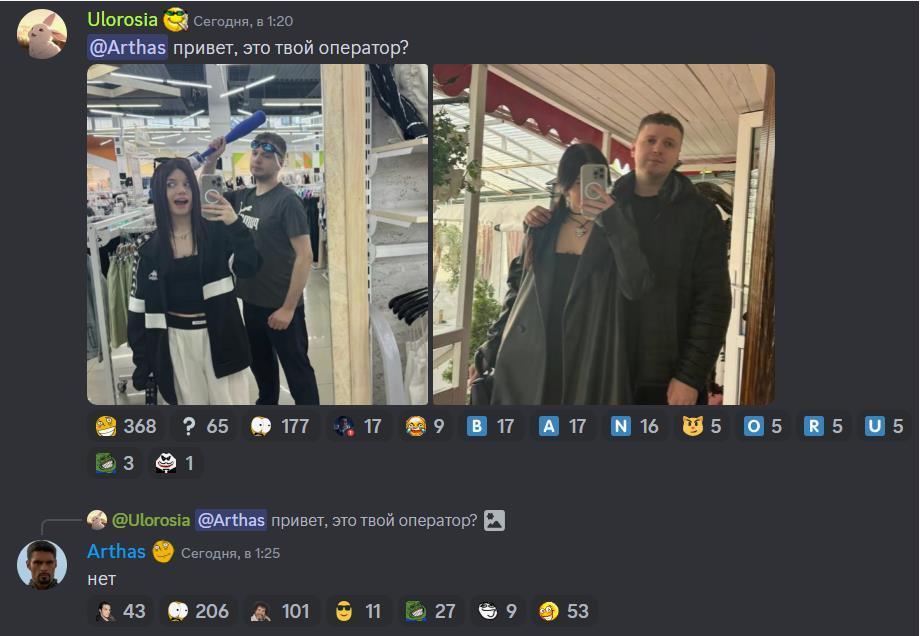 А тут подписчик спрашивает Папича, его ли это оператор? Витя отвечает, что нет... Ну конечно ведь это видимо его девушка. А тут подписчик спрашивает Папича, его ли это оператор? Витя отвечает, что нет... Ну конечно ведь это видимо его девушка.