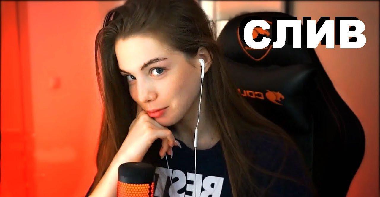 Фото Акулич стримерша 2022. Фото Акулич стримерша 2022.