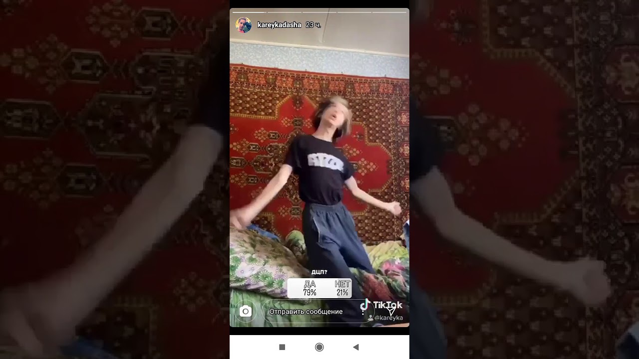 Даша корейка БТС слив фото.