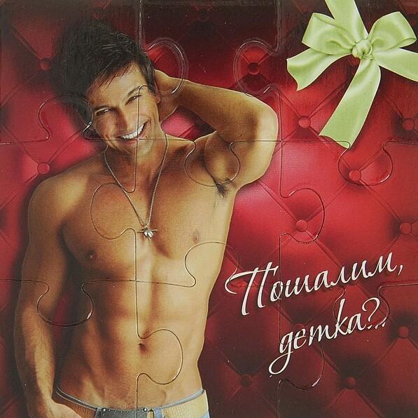 Сладкого и пошалить Сладкого и пошалить