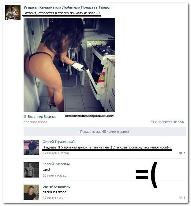 Очередная подборка смешных высказываний и комментариев&nbsp;из&nbsp;социальных&nbsp;сетей.