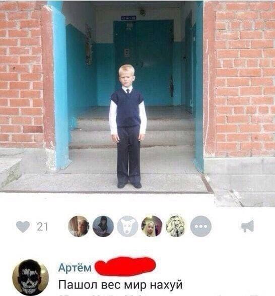 Интимные переписки в соц сетях