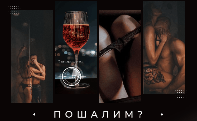 Давай пошалим открытки. Давай пошалим открытки.