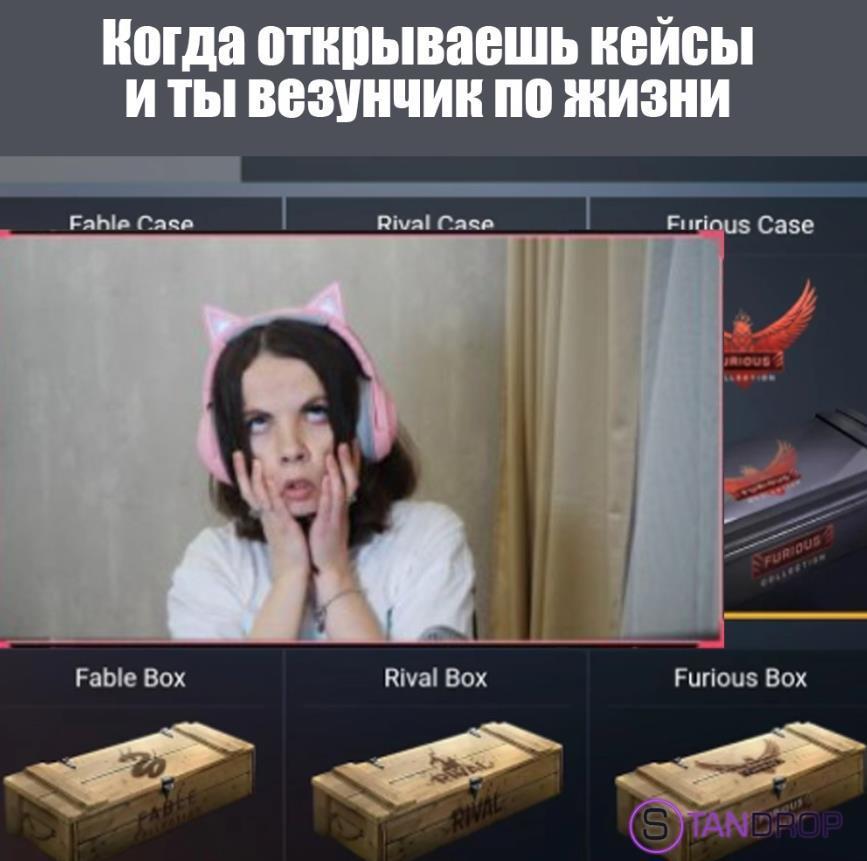 Мемы, приколы про Котю из Стендофф 2. Мемы, приколы про Котю из Стендофф 2.