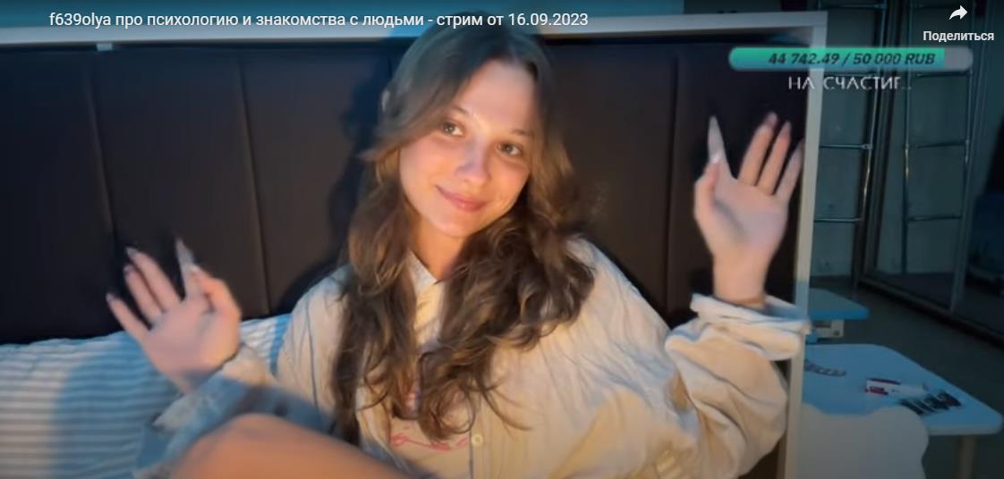 Наша Оля f639olya. Наша Оля f639olya.