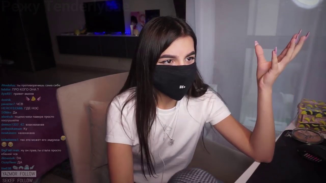 Tenderlybae в маски 2022. Tenderlybae в маски 2022.