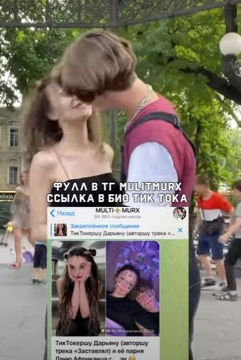 Теперь дарьяна с даней живут в африке?