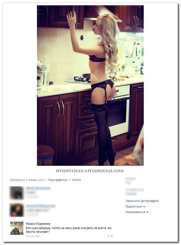 Прикольные Скриншоты из соцсетей