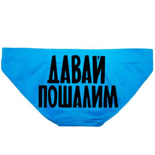 Хочется пошалить Хочется пошалить