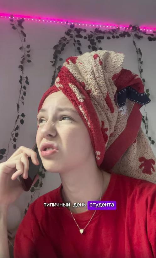 Домашнее селфи с полотенцем на голове.