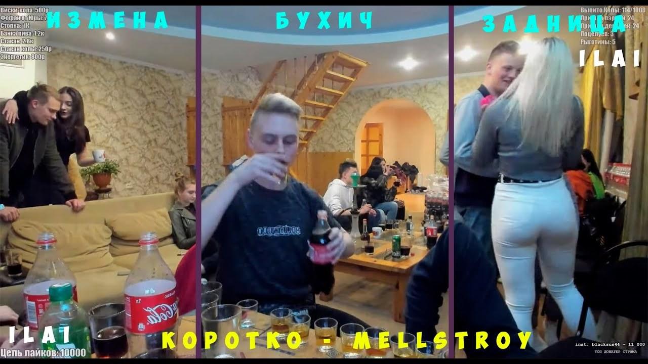 Марина со стрима МЕЛСТРОЯ, Лера со стримов МЕЛСТРОЯ. Марина со стрима МЕЛСТРОЯ, Лера со стримов МЕЛСТРОЯ.