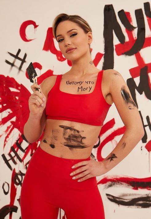 Слитая в сеть фотка Ромашкиной в красных лосинах с какой то акции.